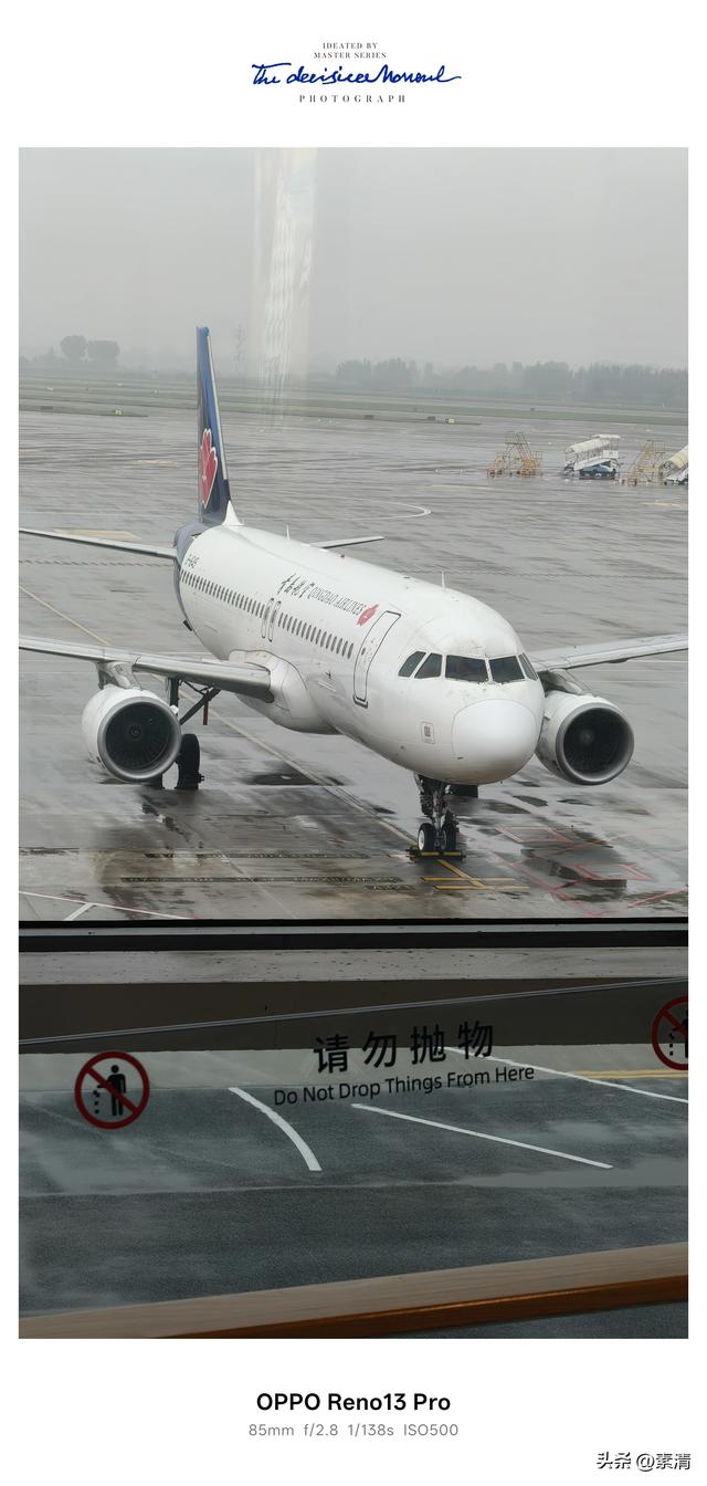 别了，青岛的雨