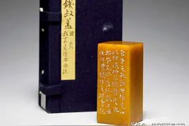 中国嘉德拍卖田黄印章成交价位如何图片