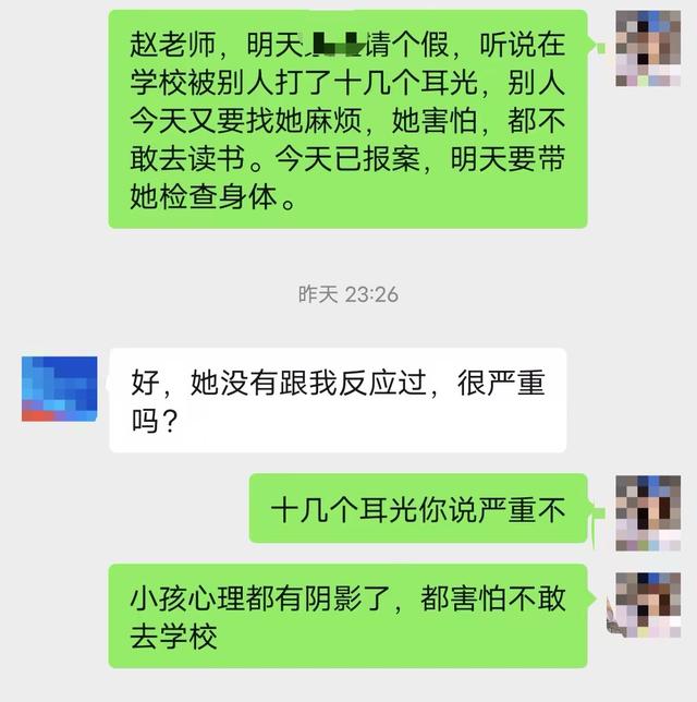 俩初中女孩被堵厕所遭连续掌掴，当地教育局介入，警方已立案