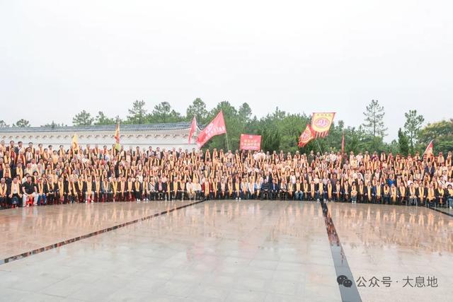 第十二届世界马氏恳亲大会暨第一届马援文化节在河南信阳息县举行
