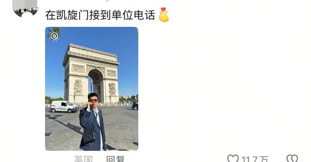你在外边玩的正开心接到领导消息，网友 ：在动物园开腾讯会议