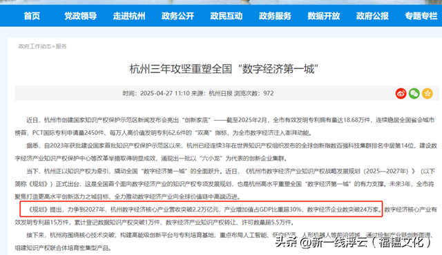 重磅发布！重庆未来产业将比肩深圳、杭州？