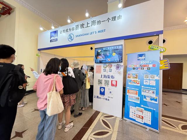 淘书逛展、夜游夜市、盖章打卡……上海书展的快乐，弥漫在整座城市→