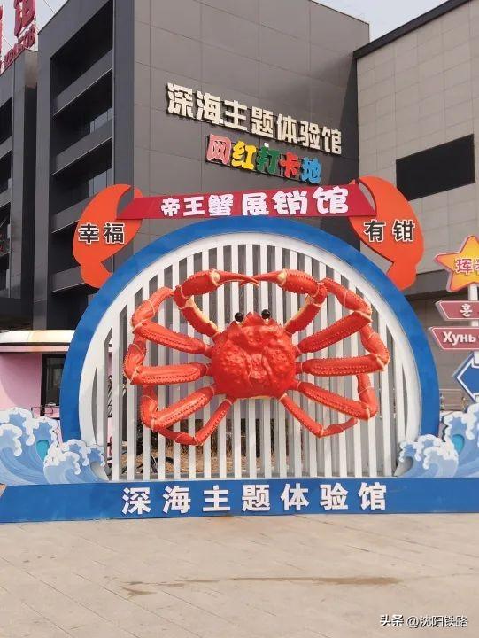 高铁直达！看球解锁朝鲜族美食+城市绝美风光