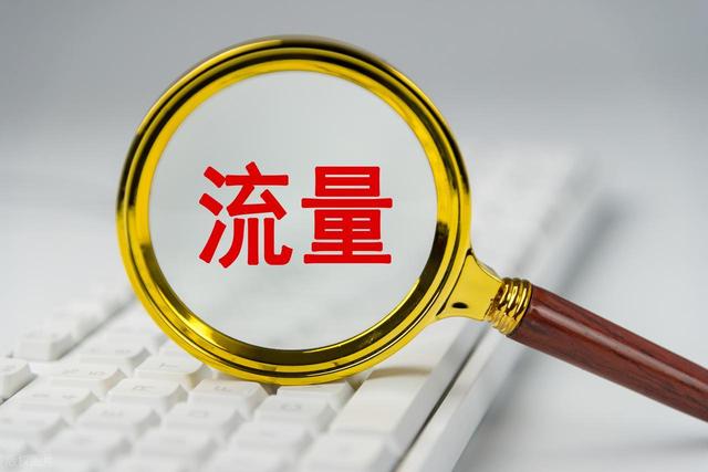 好消息，三大运营商发话！关于话费套餐及收费有重大利好，快看看