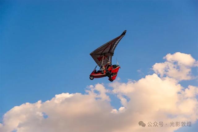 敦煌低空经济展翼高飞