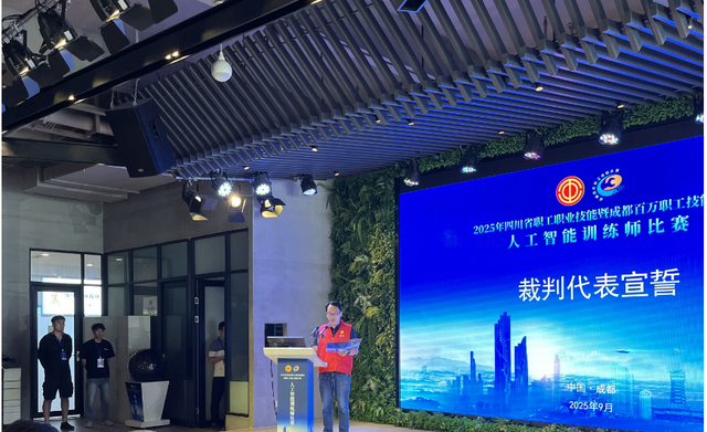 人工智能训练师比赛开始！谁是最强大脑？