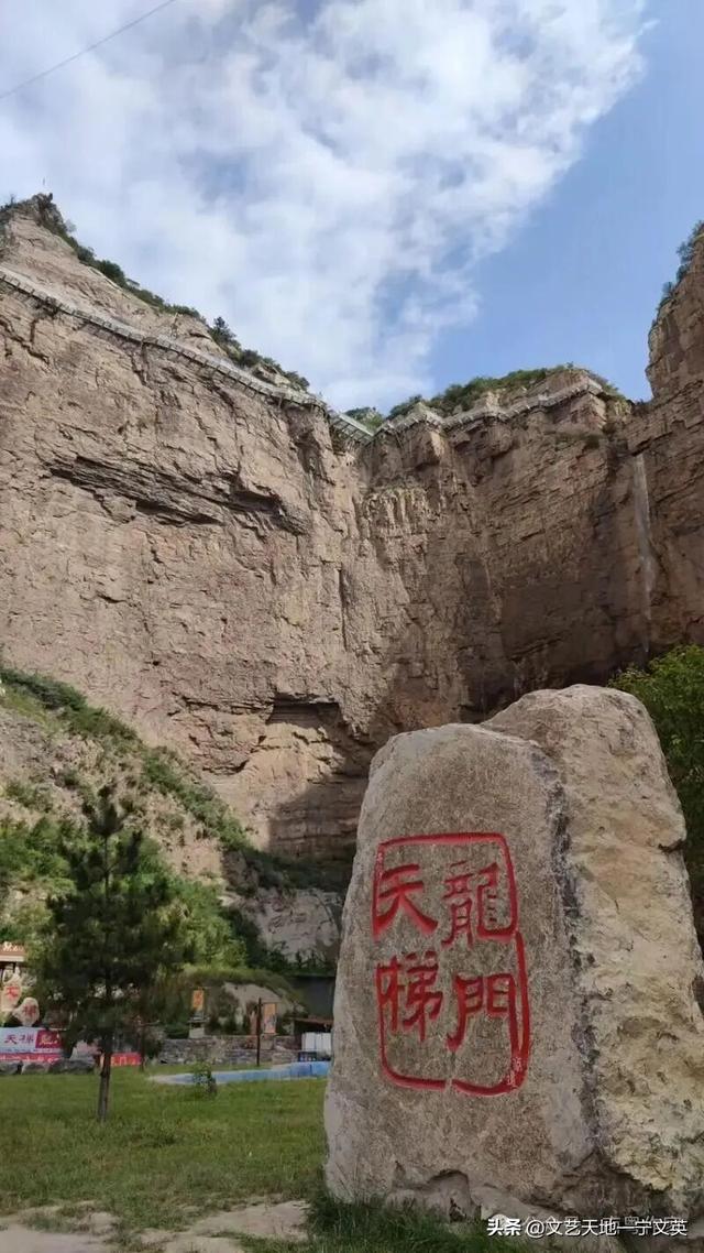 山西河津梯子崖攀可登天