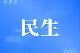 江西省高等教育阶段学生资助政策问答（2024年度）图片
