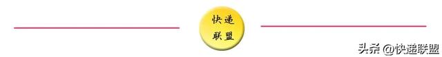 66万一线员工全部足额五险一金，这才是京东物流的必胜底气