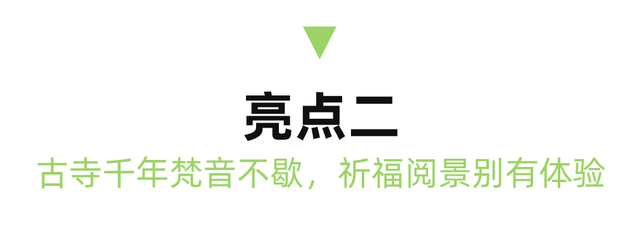 当天来回！新挖成都1H冷门徒步线，古道遛娃秘境吸氧！7元炫爽地道美食！