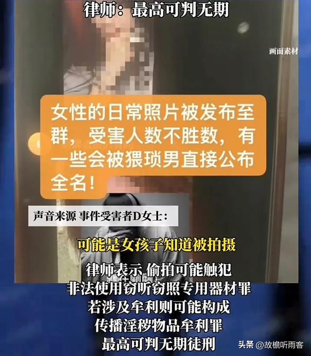 境外论坛传大量中国女性私密照！论坛规模超过10万人！