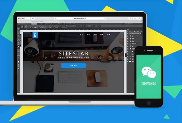 东莞外贸网站建设搭怎么做？搭建攻略 及八家本地建站平台对比分析