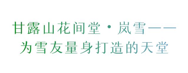 武汉首店,免费入住