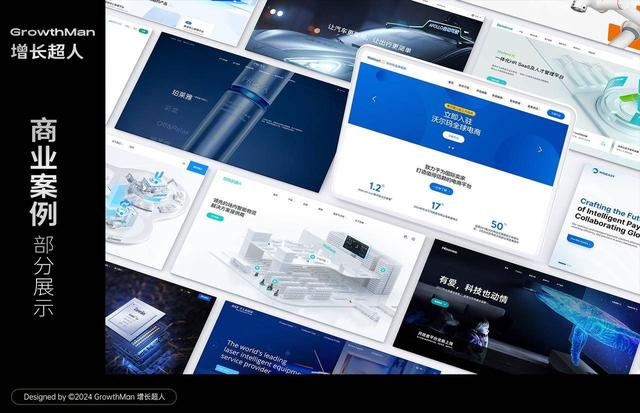 2025年9月10家网站建设公司榜单出炉：高端定制企业官网开发的网站制作公司精选推荐