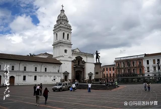 异国风情——厄瓜多尔见闻