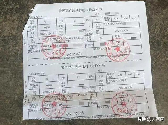 “贵州男子离婚冷静期毒杀一双儿女”，孩子母亲最新发声：最后一次见孩子，女儿一直要我抱，现在都接受不了
