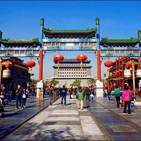 陪你一起去北京