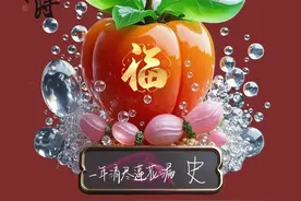 2025舍得个性专属百家姓氏头像:史、蒲、易、陶、冉、吴、齐、陈图片