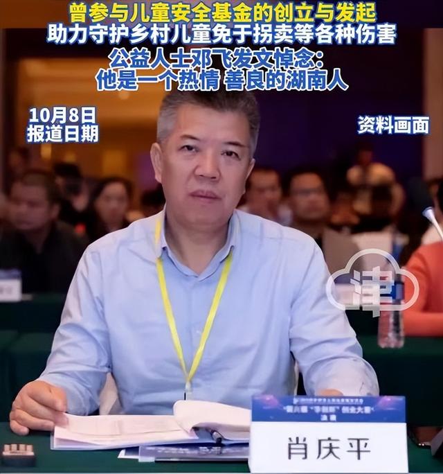 一语成谶！知名投资人意外离世，好友含泪曝死因，果然不能乱说话