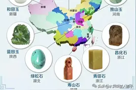 盘点中国十大玉种/名玉图片