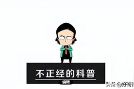 为啥一到夏天，很多女生的腿上就会出现淤青？图片