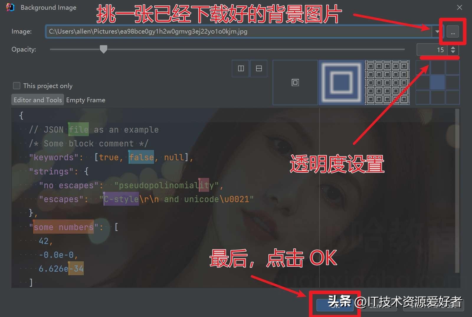【推荐】IntelliJ IDEA 使用系列教程(8)-IDEA 设置主题、背景插图13 【推荐】IntelliJ IDEA 使用系列教程(8)-IDEA 设置主题、背景