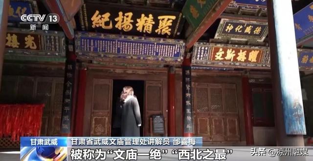 冬春游优惠来袭 宝藏城市甘肃武威“卷”起来了！