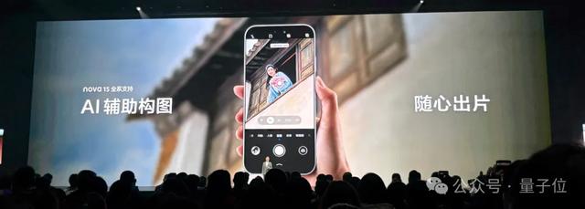 易烊千玺的华为绿手机,真的AI了