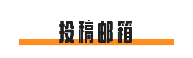 黄山·公告展 | “徽州有礼”2025年黄山市旅游商品大赛公告 | 皖美夏日