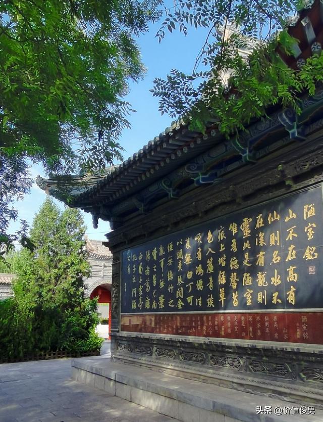 兰州国学馆拜谒记