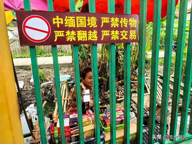 边墙上的菩提：瑞丽“一寨两国”文化手记