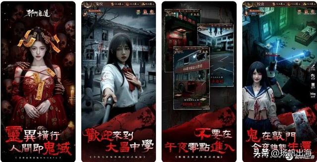 监狱脱逃、中式微恐、ASMR解压成游戏下载榜新星丨9月榜单解读