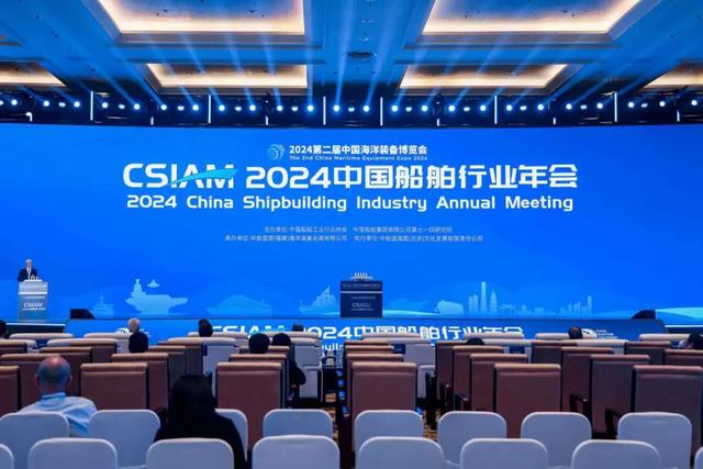 2025中国海洋装备博览会将于10月16-19日举办