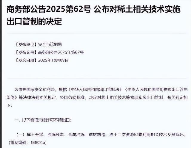 果然如中国所料：特朗普要弃车保帅了，美专家称“中国准备50年”