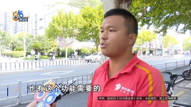 男子为支持雷军买了最新款小米手机，才半年多就出现故障：心情很失落