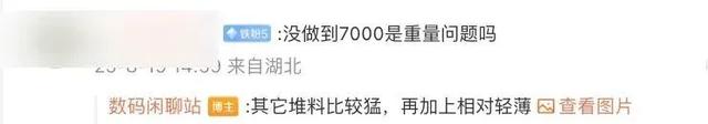 vivo新2亿潜望镜曝光，X300 Pro影像新提升