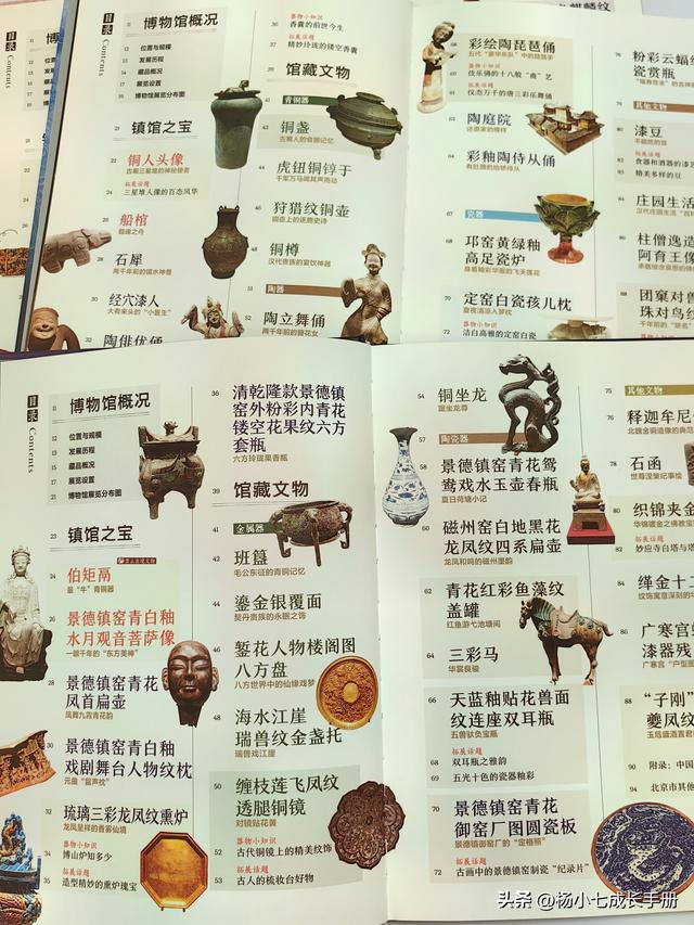 15斤重的精装《中国博物馆全书》，在家就能云逛10座特色博物馆