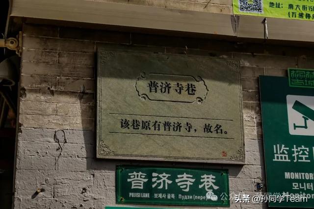 读懂老榆林，从这些名字开始→