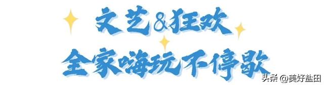 梅沙“隐藏副本”上线，这份2.0通关攻略请收好