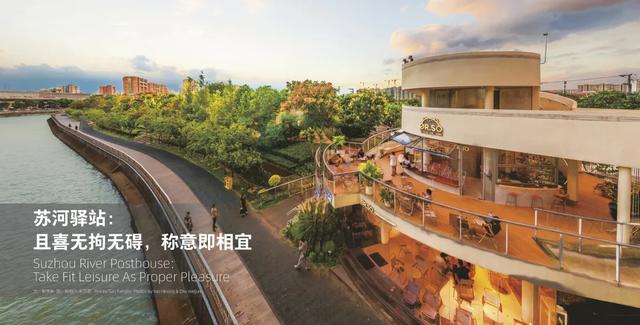 本月,苏州河的驿站在天上“飞”