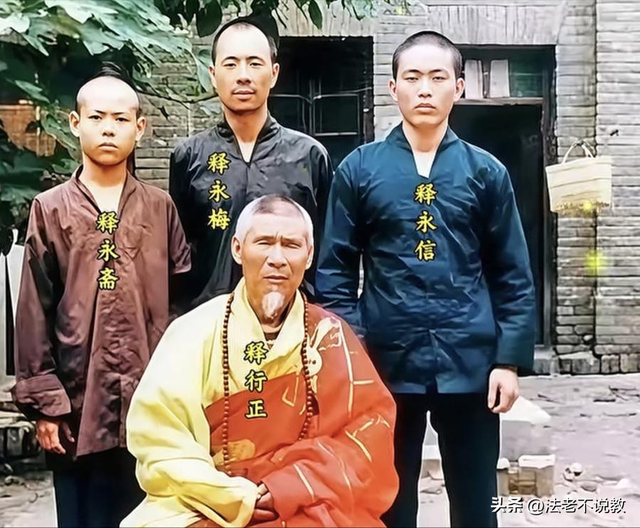 李敖没说谎，看08年李湘拜访少林寺旧照，才发现释永信面相早变了