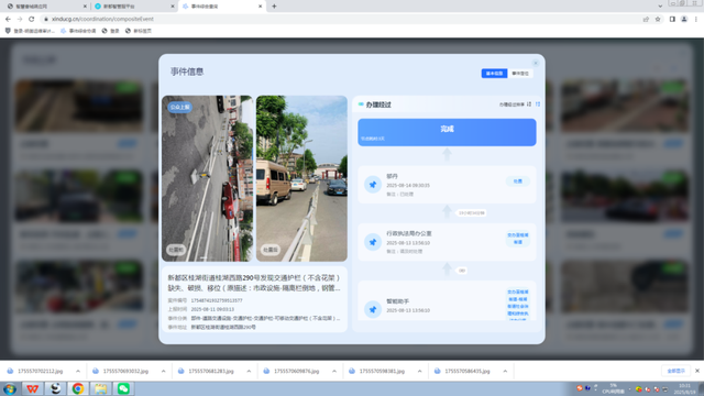 乱丢垃圾的朋友，请抬头看看天