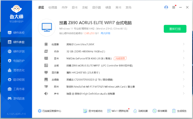 预算党必看！金百达KP270 PCIe4.0 NVMe 2TB SSD性价比高到离谱