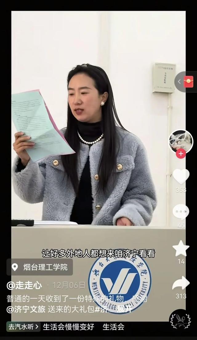 文旅福利再续！济宁文旅大礼包第二批暖心来袭