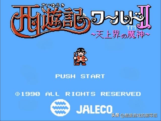 ⒂红白机回忆杀！那些年和小伙伴轮番作战的暑假！百款FC游戏回顾