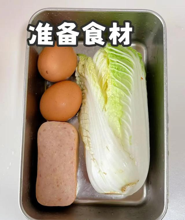 钾是香蕉的50倍，建议中老年隔天吃一次它，腿脚有劲，对肝脏也好