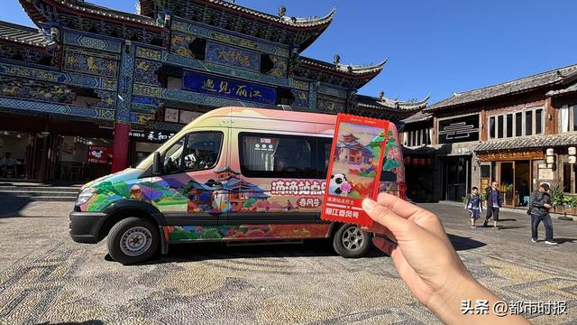 坐着大巴去旅行 乘滴滴旅行主题巴士畅游彩云之南