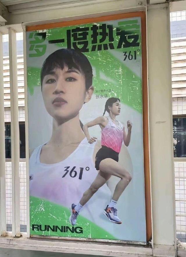 张水华辞职会后悔吗？给她算笔账：5大收入来源曝光 或年入1000万