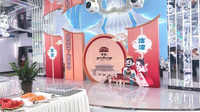 临漳县文旅IP《临漳寻宝》亮相河北省旅发大会获多家主流媒体报道